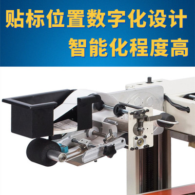 鼎业自动打包封箱一体机 高效生产的智慧之选